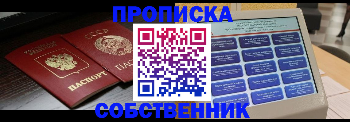 регистрация в Строителе
